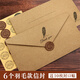 康德?？?信封復古牛皮紙信封信卡 圣誕節情人節禮物生日賀卡創(chuàng  )意卡片紀念日 古風(fēng)情書(shū)表白信箋 羽毛信封款【1包】