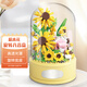 鉑吶苓永生花拼裝積木音樂盒兒童玩具七夕節(jié)桌面擺件創(chuàng)意女孩生日禮物 天空之城向日葵-音樂盒