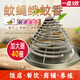 AKW 艾克文驅(qū)殺蒼蠅蚊香除滅蠅飯店廚房養(yǎng)殖場(chǎng)戶外專用蚊蠅香非無(wú)毒商用 40盤
