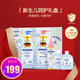 哈羅閃 新生嬰兒洗護(hù)禮盒5件裝 洗發(fā)沐浴潤(rùn)膚套裝 【新年禮物】帶手提袋 新生兒呵護(hù)禮盒5件套 質(zhì)保27.6月