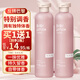 秀瑟（XiuSe）角鯊烷香氛身體乳香水型留香全身秋冬保濕潤膚乳霜反轉巴黎男女士