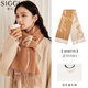 Siggi純羊毛圍巾女秋冬字母披肩加厚保暖簡(jiǎn)約圍脖生日圣誕送女生禮盒裝