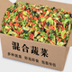 承真堂脫水蔬菜青菜蔥花干方便面伴侶湯包菜包健身風(fēng)干混合干菜無(wú)糖速 (4罐)混合蔬菜干(1000g)