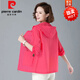 皮爾卡丹（pierre cardin）防曬衣女夏季薄款2025新款寬松大尺碼防曬服防紫外線透氣短外套女 4408#玫紅色 L