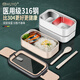 HUYO316不銹鋼保溫飯盒學(xué)生便攜飯盒便當(dāng)盒304上班族可微波爐加熱餐盒 304內(nèi)膽雙層飯盒（淺灰色）+勺子筷子