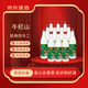 牛欄山【JD喜酒】牛欄山二鍋頭陳釀/桶裝酒 口糧酒 52度 500mL 12瓶 經(jīng)典白牛二 整箱