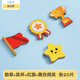 黑板磁力貼磁鐵教具兒童獎(jiǎng)勵(lì)磁貼家用卡通貼片白板小星星紅花笑臉冰箱貼幼兒園評(píng)比寶寶表?yè)P(yáng)片小組磁吸磁性 勛章+獎(jiǎng)杯+紅旗+黃微笑-各20-共80片 大號(hào)
