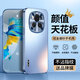 歐旗適用于榮耀magic6手機殼保護套炫金磨砂玻璃全包邊防摔新超薄散熱加手機膜男女硅膠軟【遠峰藍】
