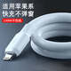 艾原芯數據線(xiàn)適用蘋(píng)果快充120W充電線(xiàn)USB接口適用iPhone14 13 12 11 10 9 8promax手機閃充充電器 【單線(xiàn)】加粗120W線(xiàn)/快充不彈窗 2米