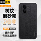 庚寅適用vivo iqooz9x手機殼素皮殼y200+輕薄磨砂愛(ài)酷Z9X保護套全包邊鏡頭防摔y37pro男女新款外殼潮 【經(jīng)典黑】配全屏膜