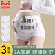 貓人（MiiOW）孕婦內(nèi)褲女純棉大碼抗菌高腰托腹懷孕專用早中晚期平角短褲頭 零染棉圓紋棉+菱形棉+華夫 共 3條 L 建議體重【105-130】斤