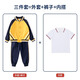 芯時(shí)代團體服幼兒園園服夏裝英倫學(xué)院風(fēng)大班畢業(yè)照服裝兒童班服小學(xué)生校 幼兒園小班【團三件套】宥8807款 130