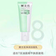 樊文花樊文花1-10號潔面乳深層清潔控油痘痘補水保濕緊致溫和舒緩洗面奶 8號控油肌洗面奶
