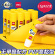 得力（deli）固體膠水膠棒高粘度PVP強力型PVA大容量無(wú)甲醛配方兒童幼兒園學(xué)生手工膠財務(wù)辦公用品 PVP強勁穩固【15g 12支/盒】7090