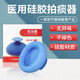 威陽(yáng)硅膠拍痰器神器拍痰杯負壓器硅膠排痰器老人兒童嬰兒扣背器拍痰杯 成人款(內徑10cm左右)