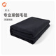 伊登瑜伽毛毯艾揚格瑜伽毯專(zhuān)業(yè)鋪巾休息術(shù)毯子專(zhuān)用墊防滑蓋毯 黑色【雙面呢】加厚款