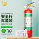 神龍水基型滅火器MSWJ950+固定帶套裝 新能源電動(dòng)車載 適用小米su7