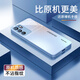 唯我范 opporeno6手機殼新款pro+超薄玻璃殼保護套全包reno6pro簡(jiǎn)約高級防摔高端商務(wù)男女款創(chuàng  )意硬殼 reno6【遠峰藍】 金屬漆玻璃殼