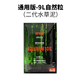 尼特利水草泥二代魚(yú)缸用生態(tài)自然植物基肥底砂黑土免清洗種植土 尼特力二代-自然粒-9L/袋