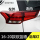 美克杰 適用06-21款三菱歐藍(lán)德后尾燈剎車燈倒車燈歐藍(lán)德左右后燈轉(zhuǎn)向燈 16-21款歐藍(lán)德左外尾燈