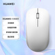 華為原裝無(wú)線(xiàn)藍牙鼠標輕薄辦公便攜MateBookD14X15xpro16E平板筆記本電腦商務(wù)通用 華為雙模鼠標CD26 SE-白色+鼠標墊