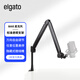 Elgato Wave Mic Arm 標準版萬(wàn)向可伸縮話(huà)筒麥克風(fēng)直播錄音通用型桌面懸臂支架