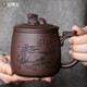 金鑲玉茶杯泡茶辦公杯 宜興紫砂手工原礦禮品杯 思?xì)w紫砂內(nèi)膽杯±460ml