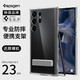 SPIGENSpigen 適用三星Galaxy S23 Ultra手機(jī)殼透明保護(hù)套s23全包防摔軟殼支架 透明 帶支架 三星S23 Ultra