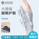 百斯銳大拇指腱鞘護具專(zhuān)業(yè)護腕腱鞘手腕扭傷腕炎關(guān)節固定支具拇指護套 灰色【專(zhuān)業(yè)大拇腱鞘護腕】 單只 均碼