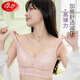 浪莎（LangSha）超大碼文胸薄款調(diào)整型聚攏防下垂情人節(jié)內(nèi)衣女大胸顯小側(cè)收胸罩