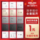 德力西（DELIXI）(DELIXI)開(kāi)關(guān)插座面板斷路器鏈接清單報(bào)價(jià)詳詢客服（單拍不發(fā)貨） 1元清單報(bào)價(jià)專(zhuān)用