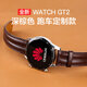華為（HUAWEI）【七夕情人節(jié)禮物】華為原裝手表Watch GT4/GT2運(yùn)動(dòng)智能電話手表藍(lán)牙通話商務(wù)血氧微信男女神生日 GT2【46mm時(shí)尚款-砂礫棕】+深棕色跑車表帶