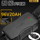 倍強電動(dòng)三輪車(chē)充電器鉛酸電池充電器 96V20AHT型口