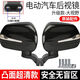 朝雨全封閉電動(dòng)四輪車(chē)高清凸面后視鏡酷寶盛昊封閉車(chē)通用反光鏡倒車(chē)鏡 【雙孔款】黑色一對+帶螺絲(店長(cháng)