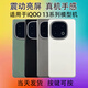 祺飛手機模型適用于iqoo13仿真模型機IQOO 13可亮屏機模 iqoo13傳奇版【玻璃屏】 黑屏【屏幕關(guān)機狀態(tài)】