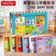 費(fèi)雪（Fisher-Price）寶寶布書套裝6本嬰兒幼兒早教玩具數(shù)字形狀啟蒙生日禮物禮品