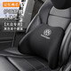 巫記大眾汽車(chē)頭枕護頸枕帕薩特途觀(guān)L朗逸邁騰速騰寶來(lái)ID.3靠枕腰靠墊 大眾黑色【單腰靠】