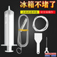 辰至尚品冰箱疏通器排水孔家用通水道神器帶毛刷水管工具清洗堵塞冷藏室口 5件套冰箱疏通器