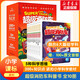 超級消防車(chē)科普書(shū)全10冊 爆笑小番茄故事王國黃小鴨的科學(xué)冒險故事科學(xué)啟蒙化學(xué)物理數學(xué)7-9-12歲兒童閱讀書(shū)繪本 新華正版