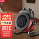 揚子(YANGZI) 小鋼炮取暖器暖風機家用電暖器工業(yè)大功率電暖氣速熱大棚養(yǎng)殖熱風機大面積小太陽 2000W紅色升級款【陶瓷發(fā)熱】
