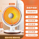美（Mide）的同款小太陽(yáng)取暖器家用節能省電暖器氣小型電熱扇電暖風(fēng)機烤火爐器 【超大號帶搖頭定時(shí)】碳晶盤(pán)發(fā)熱