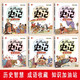 孩子讀得懂的史記 全6冊 彩繪注音版 中國歷史知識中華上下五千年 小學(xué)生三四五年級課外閱讀書(shū)籍 中國歷史國學(xué)經(jīng)典兒童讀物 中小學(xué)生閱讀中國歷史故事書(shū)