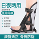 杰臣（Jebsen）足下垂矯形器腳踝關(guān)節(jié)固定支具中風(fēng)偏癱足內(nèi)翻矯正腳部康復(fù)丁字鞋 灰色【日夜兩用】 M