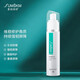賽因詩婷 角質(zhì)修護(hù)乳48ml舒緩修護(hù)項(xiàng)目后保濕強(qiáng)化皮膚屏障