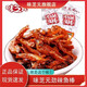 味芝元（WEIZHIYUAN）15g勁辣魚棒小魚仔即食香辣毛毛魚湖南特產(chǎn)麻辣零食批發(fā) 15g勁辣魚棒*30包