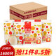 yekee  一次性紙杯咖啡紙杯子80只/袋250ML20袋1600只 JD-7136