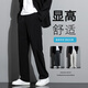 七武海褲子男秋冬季寬松直筒垂感小西褲商務(wù)長(cháng)褲男式休閑褲加絨保暖褲子 K333黑色（系帶） 常規 XL