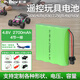 德力普（Delipow）遙控玩具車電池3.6V 4.8V 6V 7.2v 8.4v 9.6v大容量5號AA充電電池組可配SM/JST/環(huán)奇/大小田宮插頭 4.8V 2700mAh【4節(jié)一排】 SM插頭