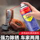 CHENGYEDINGDING除銹劑450ml 潤滑油機械防銹油門窗軸鎖芯合頁自行車消除異響