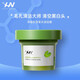 荷諾（histoire naturelle）泥膜凈澈積雪草水潤深層清黑頭白頭清潔控保濕久敷新年禮物 積雪草水潤泥膜120g